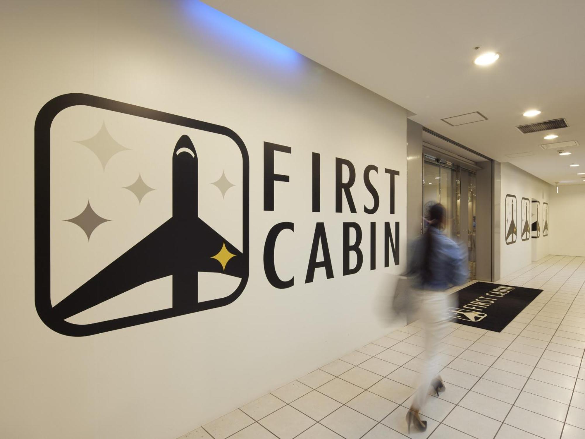 פוקואוקה First Cabin Hakata מראה חיצוני תמונה